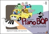 Piano Bop（ピアノ・ボップ）／Level 1（CD付）