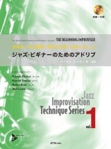 ジャズ・インプロ・テクニックvol.1　ジャズ・ビギナーのためのアドリブ