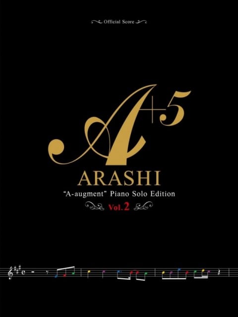 オフィシャル・スコア 嵐 / A+5(エー・オーギュメント)ピアノ・ソロ・エディション Vol.2