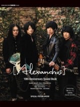 GiGS Presents [Alexandros] 10th Anniversary Sound Book